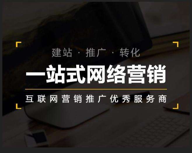 延寿企业如何怎么利用网络推广抓取潜在客户
