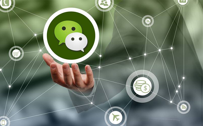 延寿浅析微信开发可以为企业带来的几个作用