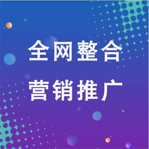 延寿企业网络推广老是没有客户的原因是什么呢
