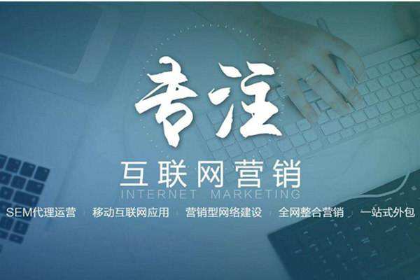 延寿电商行业做网络推广需要具备的条件有哪些